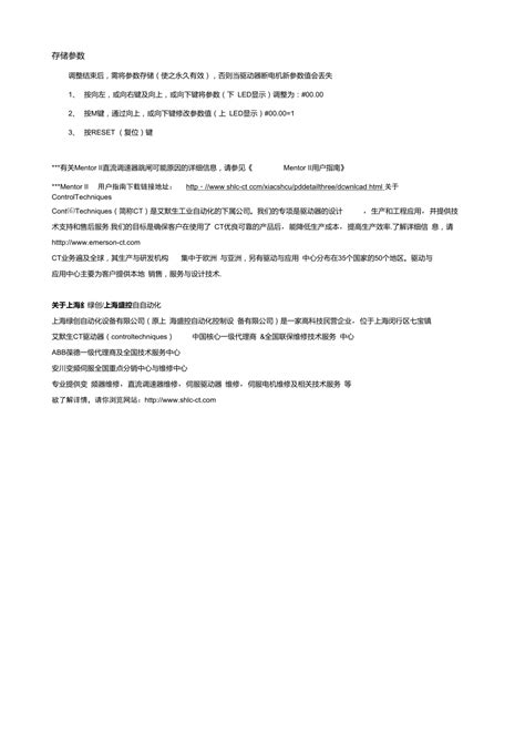  Mentorii 2025 must-see